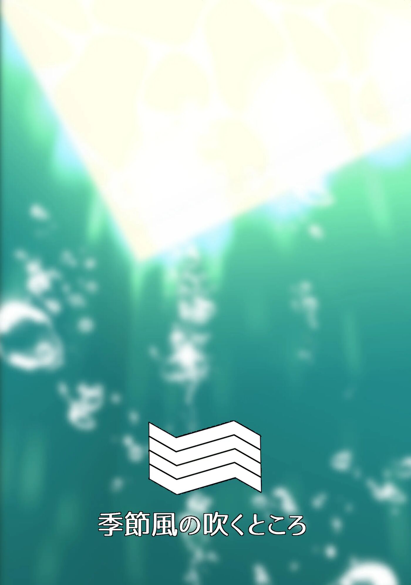 Pleasure Reaches The Bottom Of The Pool Chapter 1000 Page 67